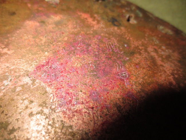 seal script